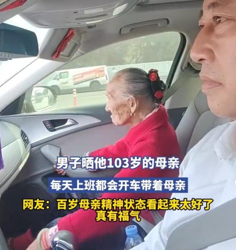 「我以为你不要我了」 62岁儿从此每天开车带百岁母上班 广东男子每天开车带103岁母亲上班。(视频截屏)