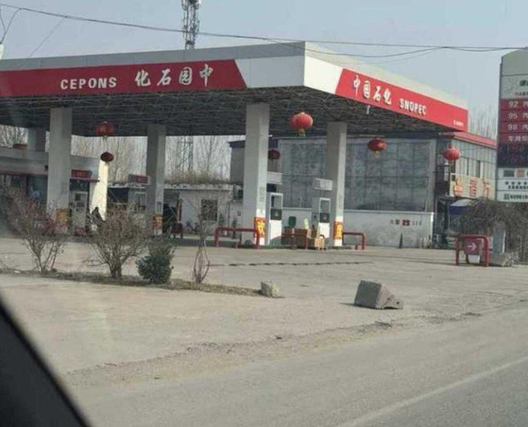 傍名牌?「中园石化」像中国石化 网友:加油大意了 河北石家庄市鹿泉区中园石化加油站。(取材自极目新闻)