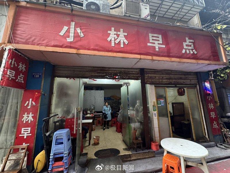 「小林早点」凭借亲民价格稳居当地商圈热门小吃第三名。(取材自微博)