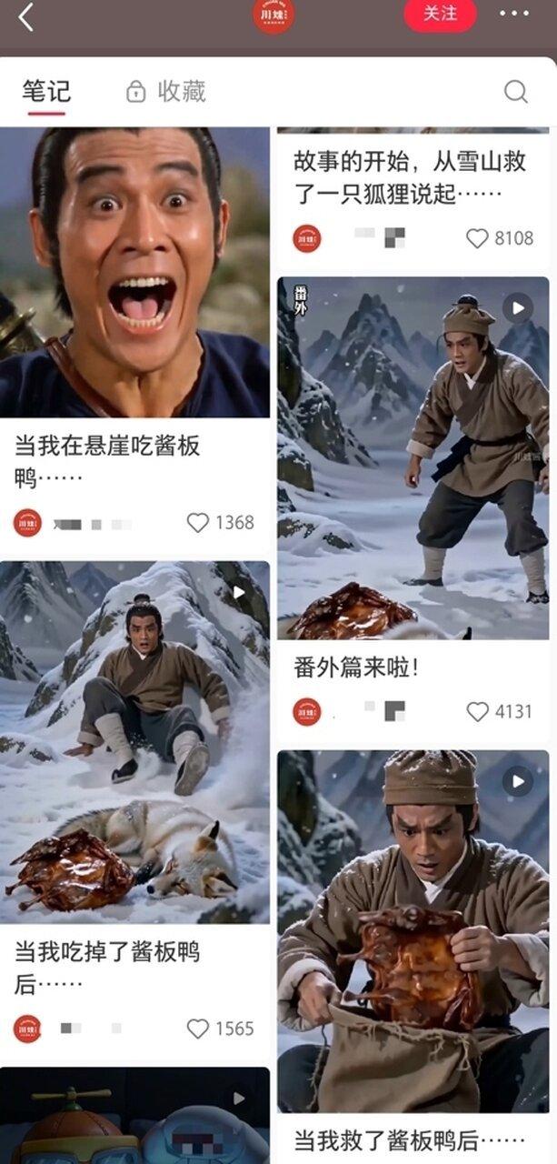 「雪山救狐狸」的AI创作视频可谓火遍大江南。(视频截屏)