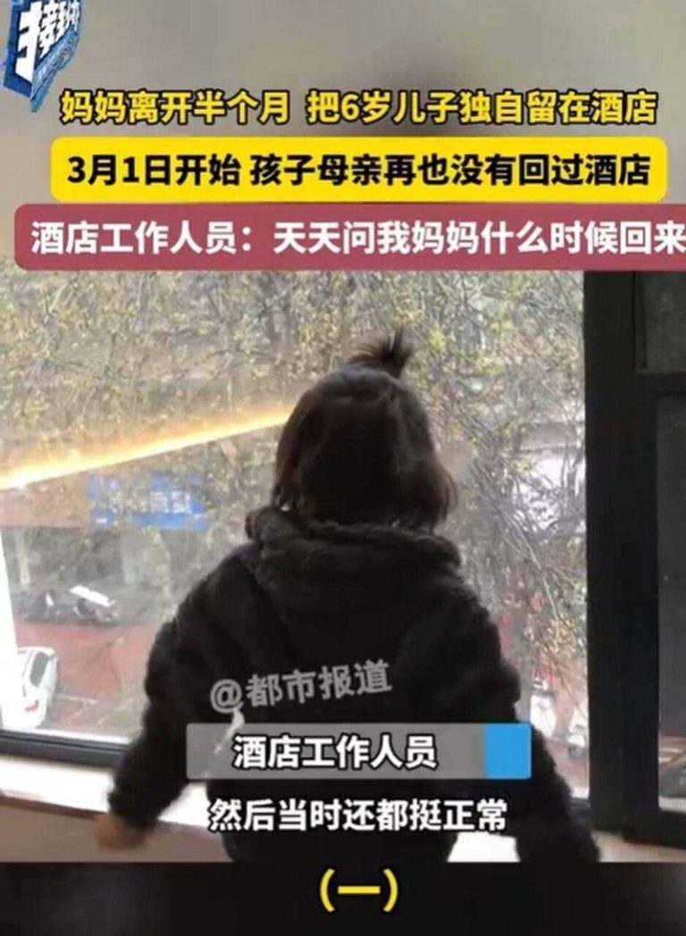 6岁男童被弃酒店半个月，妈妈终于现身。（视频截屏）