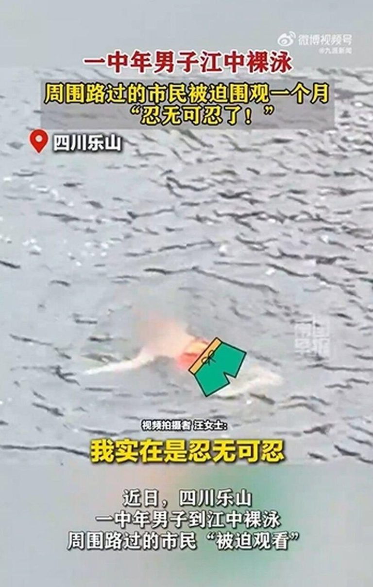 这样违法吗?四川男子江中裸泳1个月 律师:恐面临拘留 四川乐山市中区徐浩大桥附近水域,近日有男子裸泳1个月。(视频截屏)