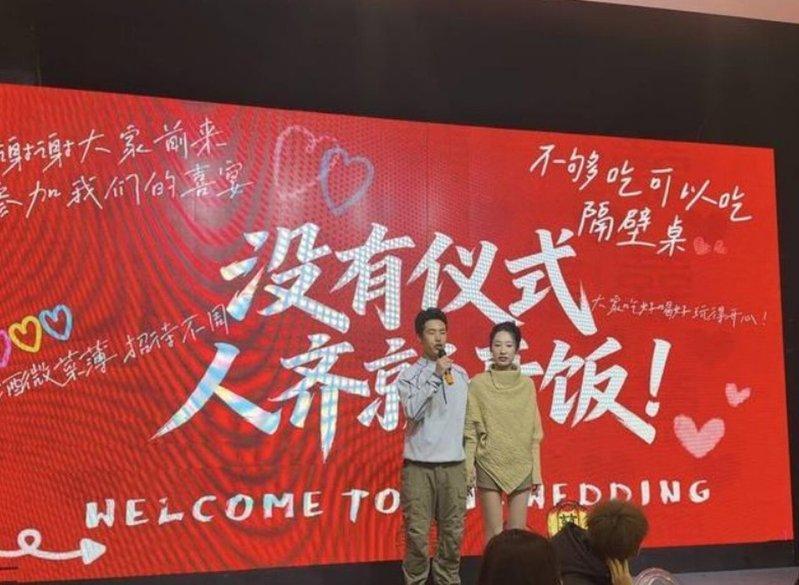 袁先生和周女士用5天时间办了一场极简婚礼，图为酒席现场。(取材自封面新闻)