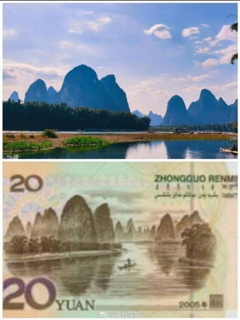 桂林阳朔20元人币背景观景台被指乱收费 景区回应了… 网传桂林阳朔20元人民币背景观景台乱收费。(取材自九派新闻)