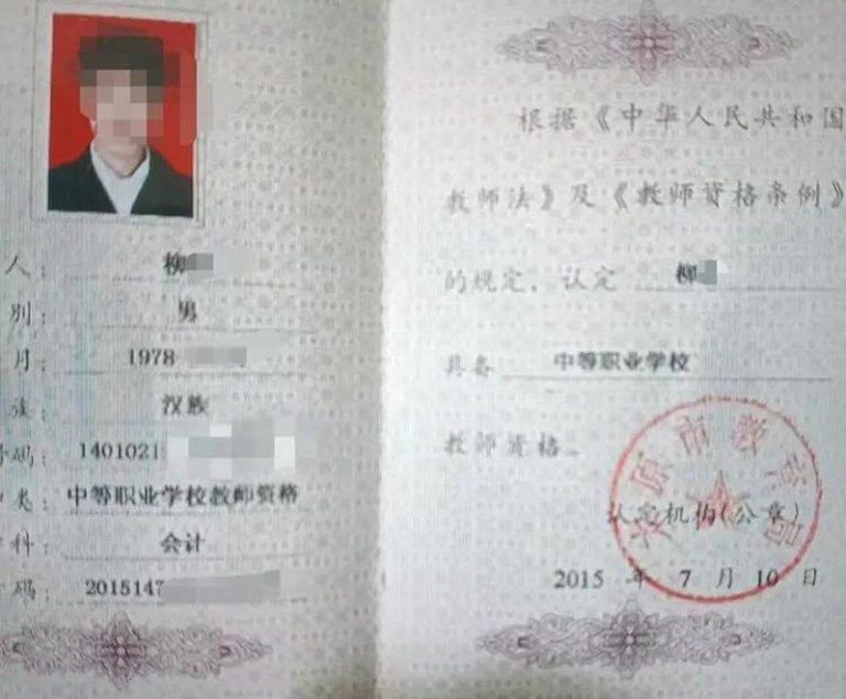 山西男举报自己吃空饷6年「无人监管」 他为何要说破? 一男子举报自己吃空饷,六年没上班却一直领工资,无人追查也无人监管。(取材自奔流新闻)