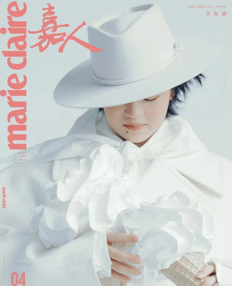 全红婵登上「嘉人」杂志封面。(取材自微博)
