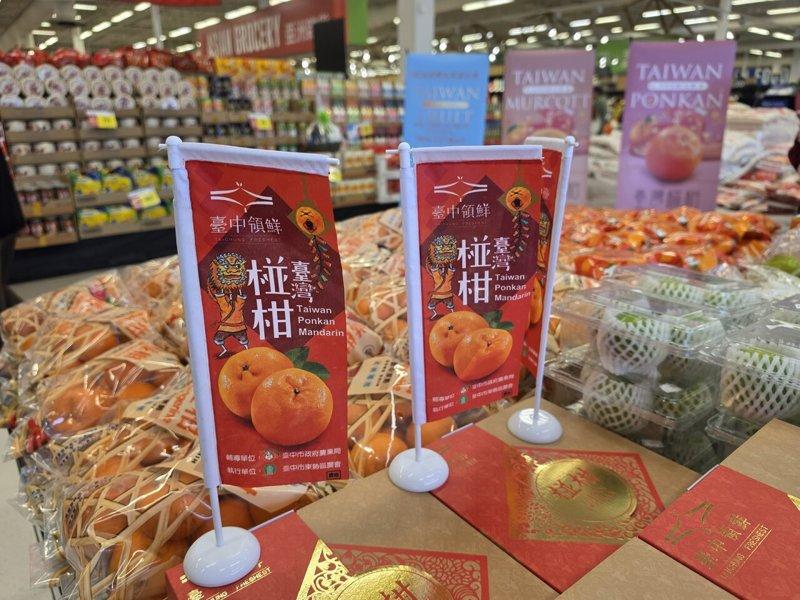 加拿大PriceSmart Foods连锁超市特设台湾水果专卖区,椪柑、芭乐、蜜...