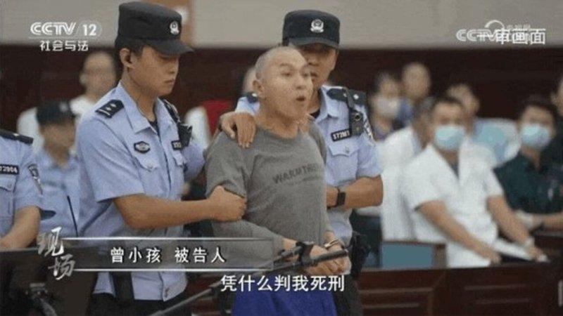 主犯曾小孩当庭破口大骂。(取材自央视新闻)