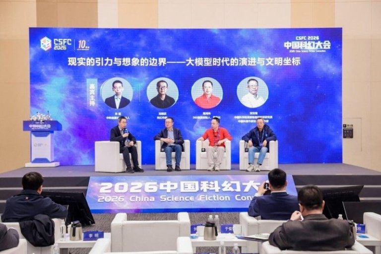 360集团周鸿祎:未来全球将诞生百亿个「龙虾」智能体 2026中国科幻大会的「科幻与技术融合创新论坛」上,360集团创始人周鸿祎与科幻...