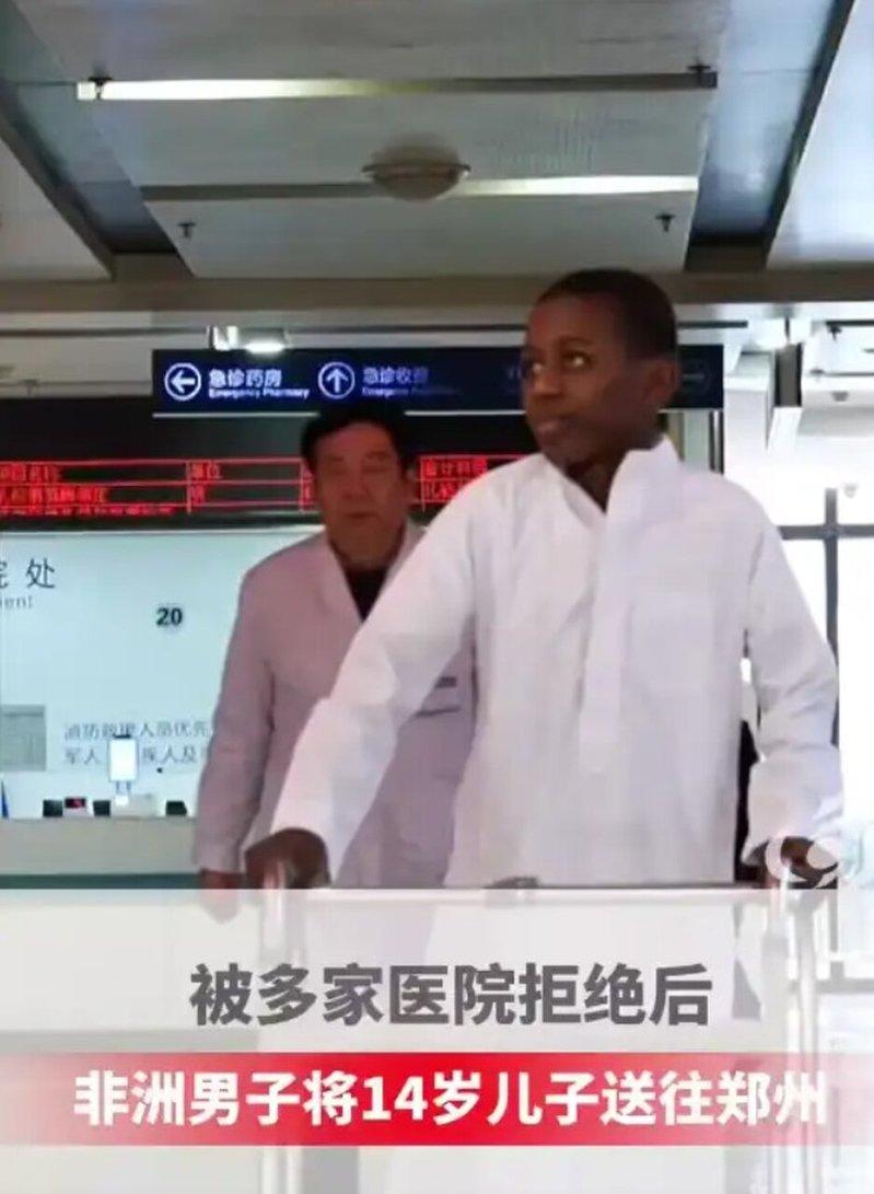 玛玛鲁跨越万里到郑州仁济医院。(取材自羊城晚报)
