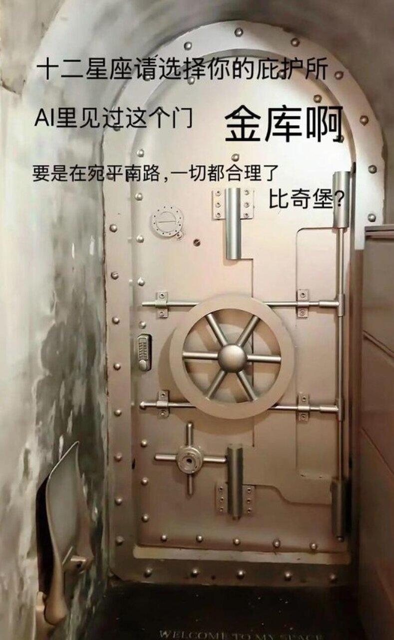图为房子的门口。(视频截屏)