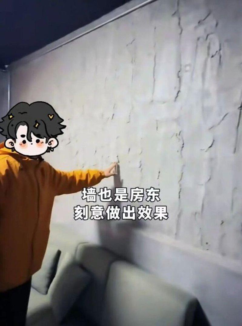 墙面故意做成了毛坯房质感。(视频截屏)