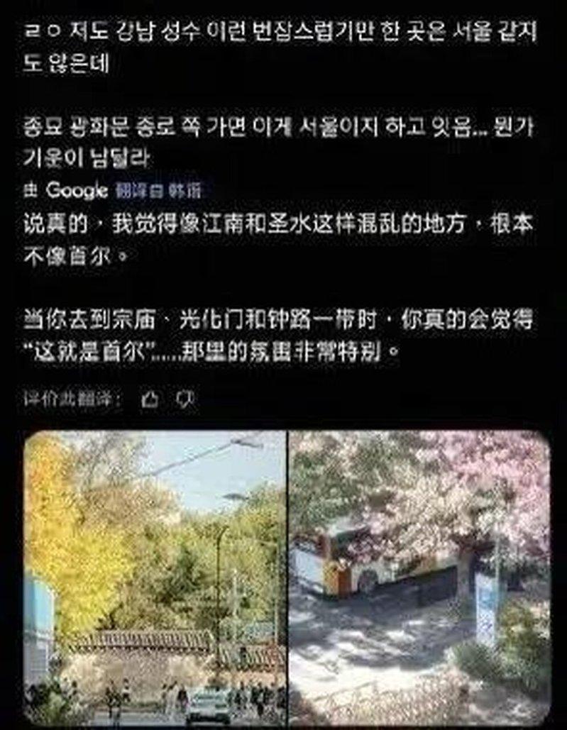 南韩网友偷广州街头美景图,配文「这就是首尔!」浏览破百万,照片中公交车尾清晰印有...