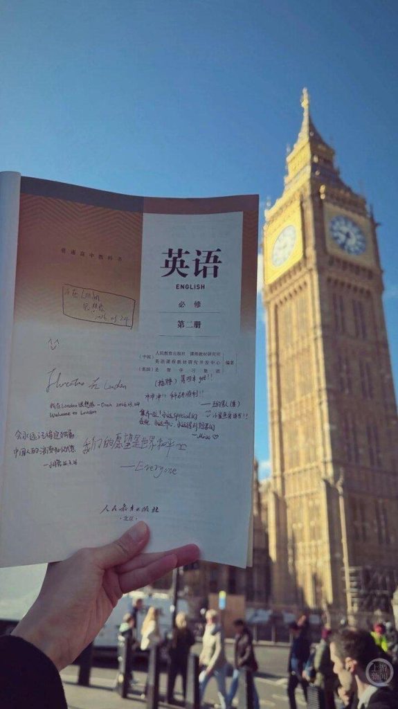 中国课本在金字塔、大笨钟等景点走红 游客「寻书接力」 英语书左下角,网友留言「会永远记住独属中国人的浪漫」。(取材自上游新闻)