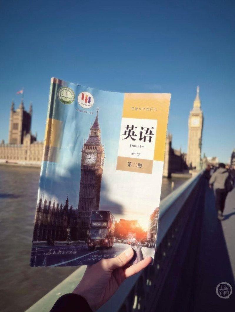 网友找到了英语书与大本钟合影打卡。(取材自上游新闻)