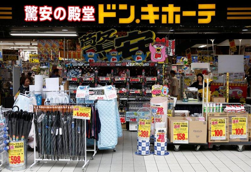 唐吉诃德许多分店为24小时营业,二、三线城市都有分店,且全部接受外国人办退税。(...