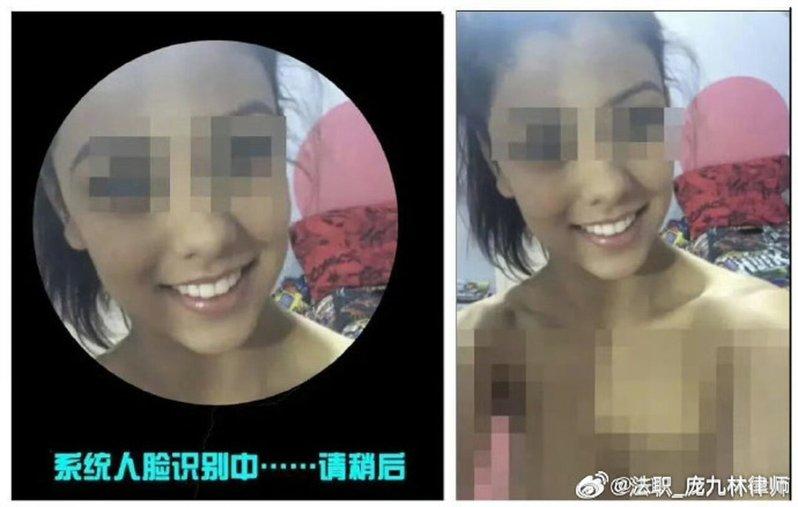 某「人脸」验证系统能拍到的区域,包括了上半身。(取材自微博)
