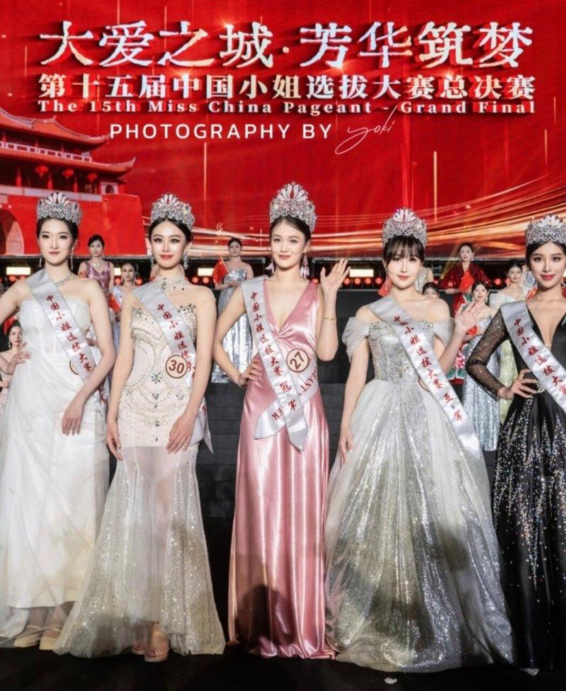 前五名(左起)李彦霏、李佳瑶、艾柯莱·艾山江、李昱欣、廖若彤。(取材自微博)