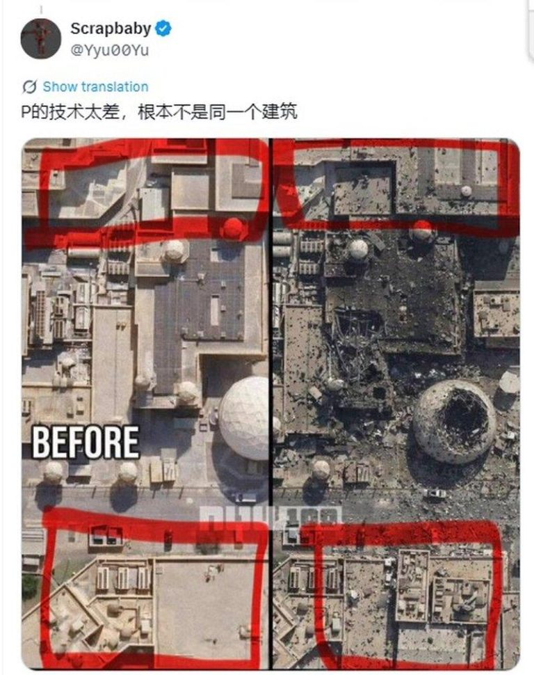 炸毁美军基地? AI造假卫星图疯传 助长美伊战假消息 伊朗新闻媒体发布的卫星影像显卡达一处美军基地遭到破坏,画面看似真实,其实是以人工智能生成的假图。(取材自X平台)