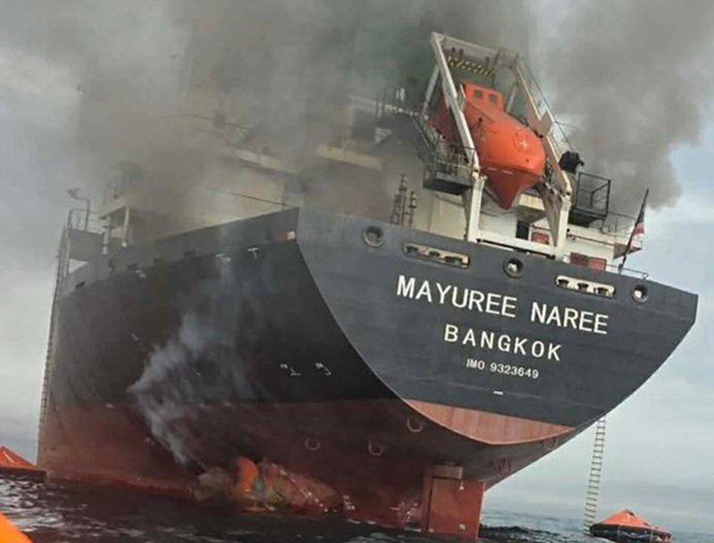 泰国籍散装货轮「玛雅丽娜丽号」遇袭11日在荷莫兹海峡遇袭。欧新社