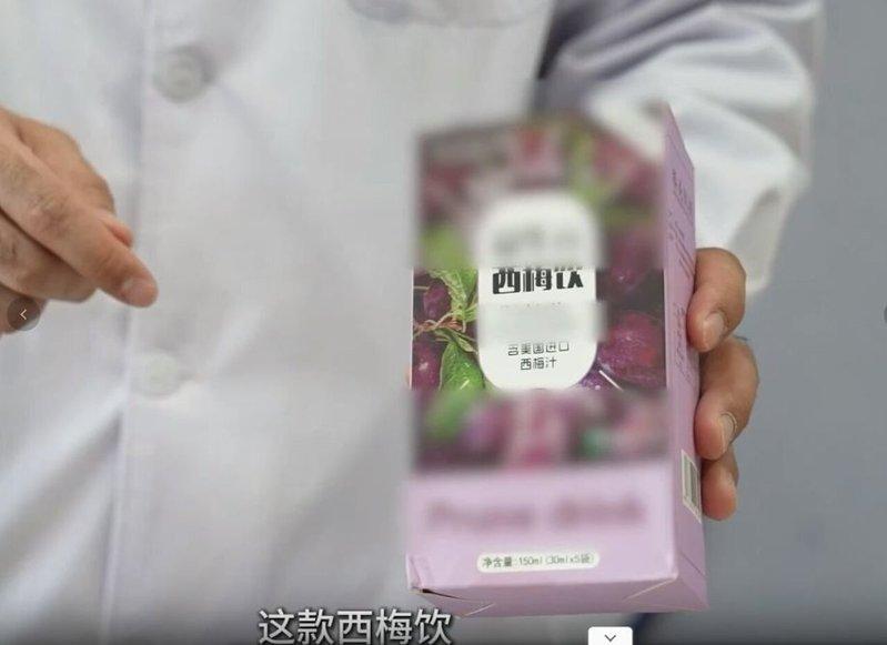 在宣称「清肠」「通便」的话梅、西梅汁中,实验室亦检出酚丁类衍生物、比沙可啶衍生物等泻药成分 。(取材自海报新闻)