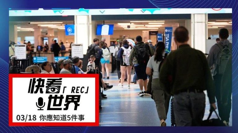 若政府拨款僵局持续，未来几周内小型机场恐因安检人员短缺而被迫关闭。（美联社）