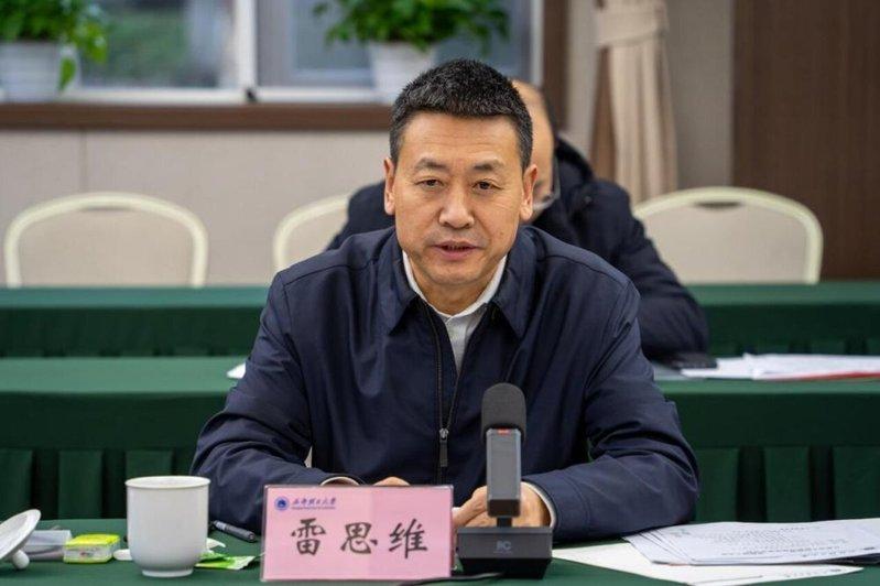 甘肃省委常委、副省长雷思维17日被官宣任上落马。(取材自新黄河客户端)