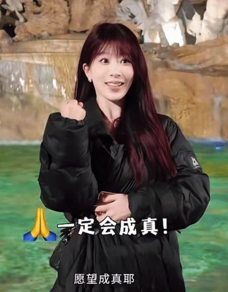 杨紫在喷泉前主动报身分证号码,「实名制许愿」超搞笑。(视频截屏)