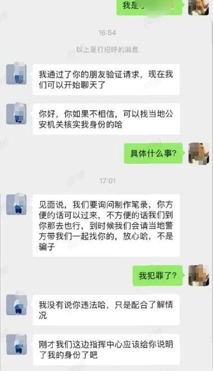 前员工发帖吐槽海底捞工作制度，疑遭四川简阳警方跨省要求配合核查。（取材自宁波晚报...
