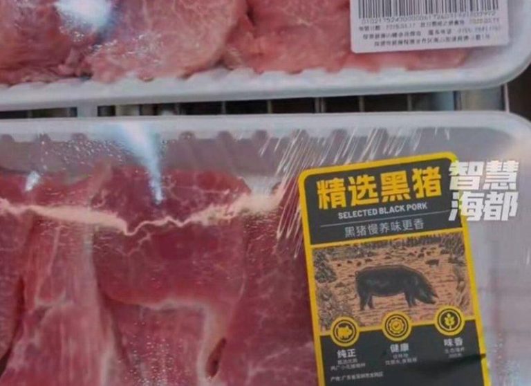 山姆被曝冷鲜猪肉是数月前屠宰的。（取材自新晚报）