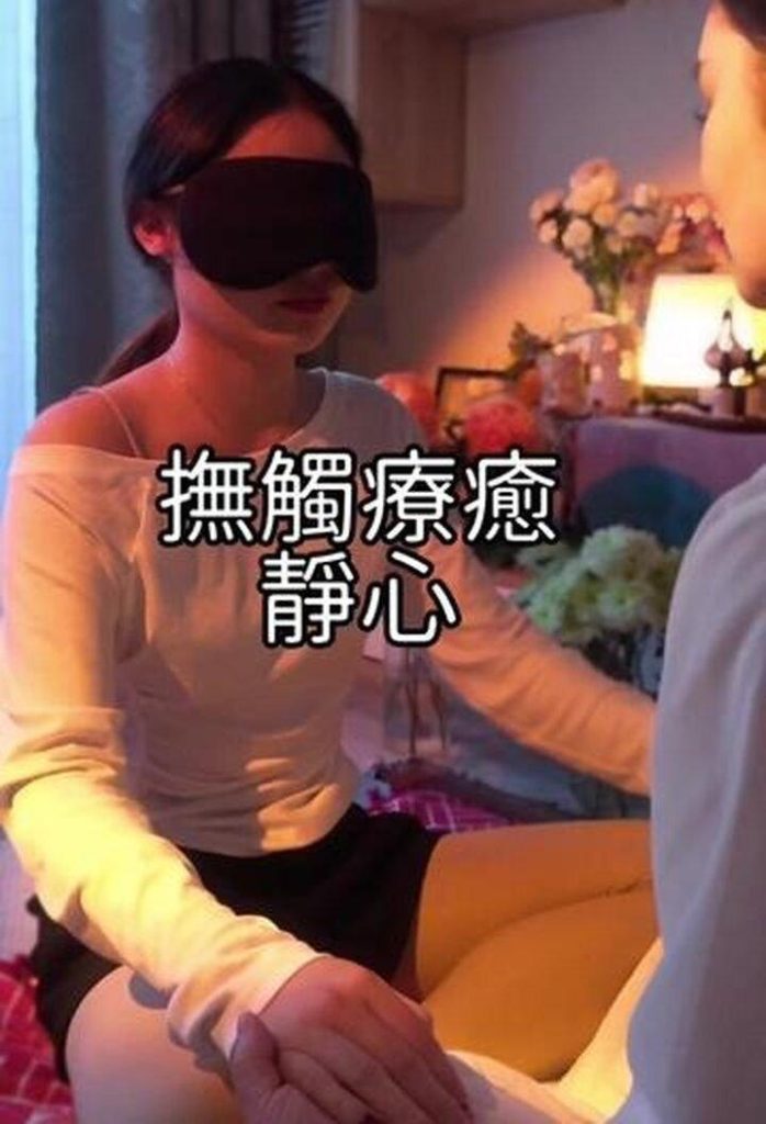 「亲密抚触师」的服务成为热门话题，有人质疑是擦边服务，有人形容这是「中年人花钱买被爱」的感觉。（视频截屏）