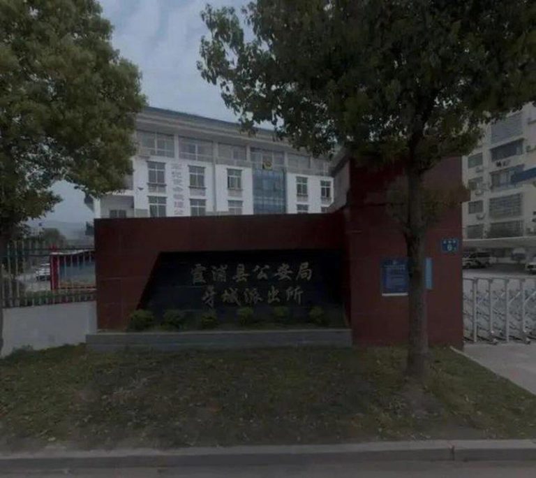 「妳可能被拘」 福建民警竟在派出所内强迫少女口交 图为牙城派出所。(取材自大风新闻)