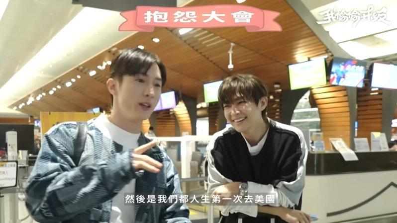 炎亚纶(右)在节目中邀旧爱阿本一起出国。图/摘自YouTube
