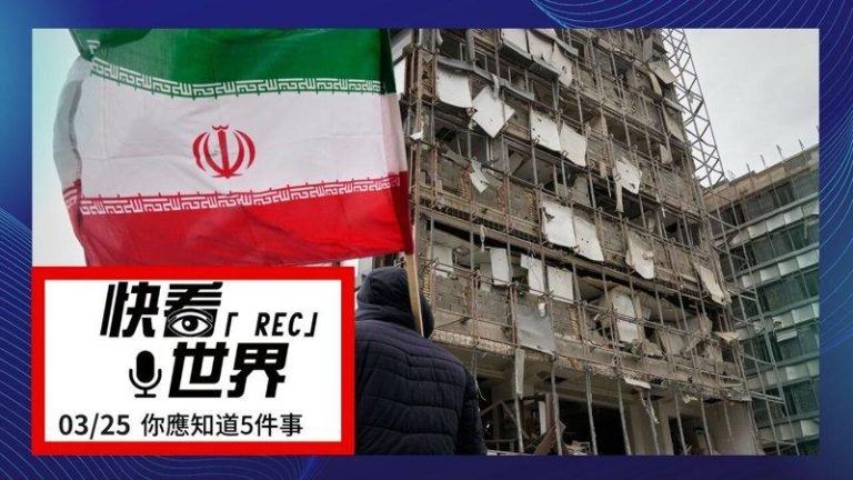 伊朗开5大停火条件全达成才会和谈。（美联社）