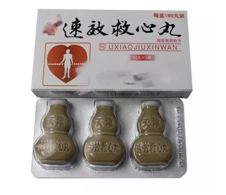 中国教育网红张雪红因跑步猝死，多间电商平台「速效救心丸」搜索同比激增30倍。（取材自云南省卫健委官网）