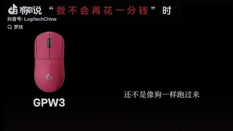 罗技广告「一降价像狗跑来」 中国网友砸鼠标大骂 罗技宣传鼠标的文案引发中国网友们不满。(取材自微博)