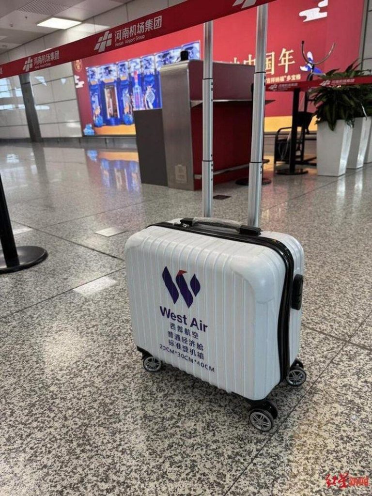 登机前20分钟被收200元行李费 律师告西部航空 这点成认定关键 航空公司在机场展示的登机箱。(取材自红星新闻)