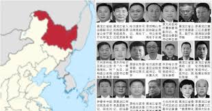 【禁闻】天道轮回 黑龙江30官员迫害法轮功遭厄运