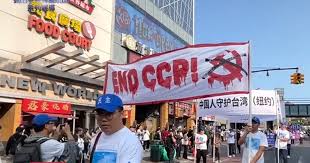 【禁闻】上海商人:国际社会应重视中共跨国镇压