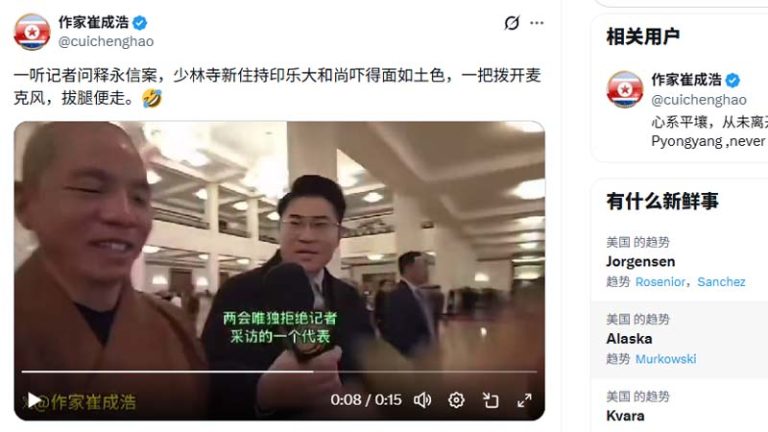 被问释永信 少林寺住持拨开话筒落荒而逃