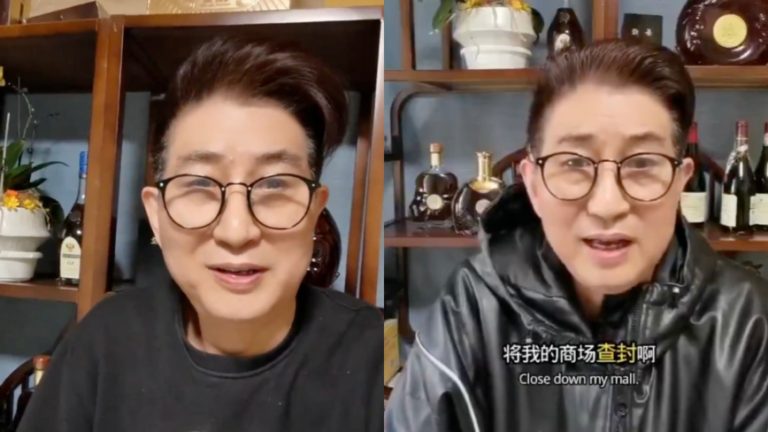 中国企业家大骂共产党后续 :我还活着