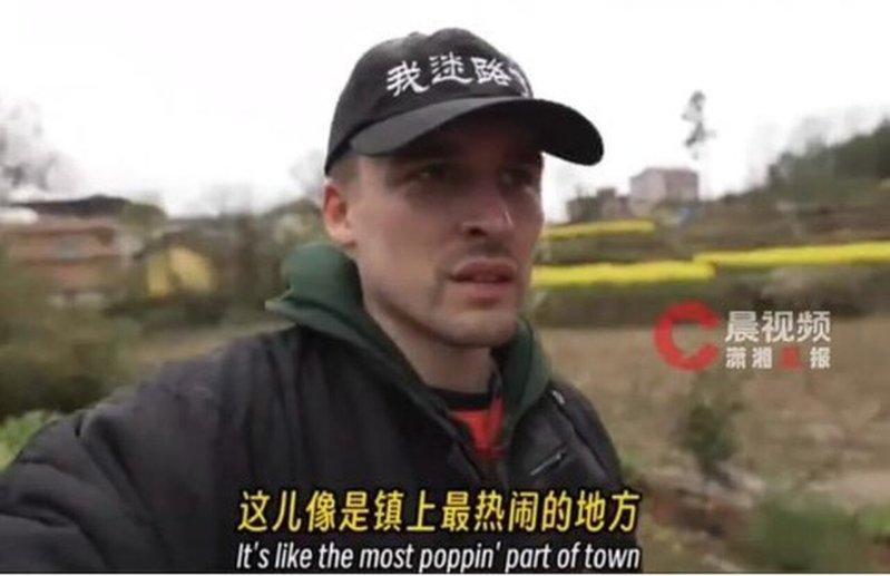 美国佬对中国农村的热情与友善留下深刻印象。(取材自潇湘晨报)