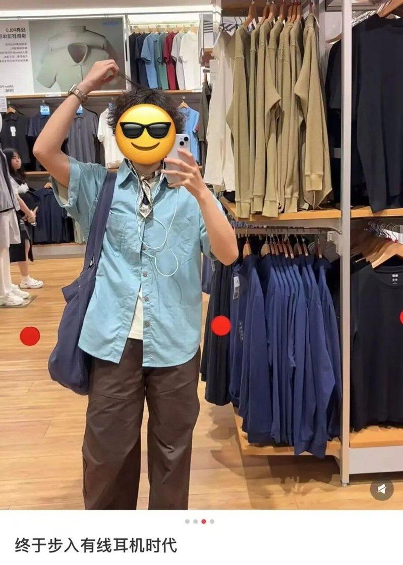 有线耳机在中国年轻人眼中成为时尚单品。(取材自虎嗅网)