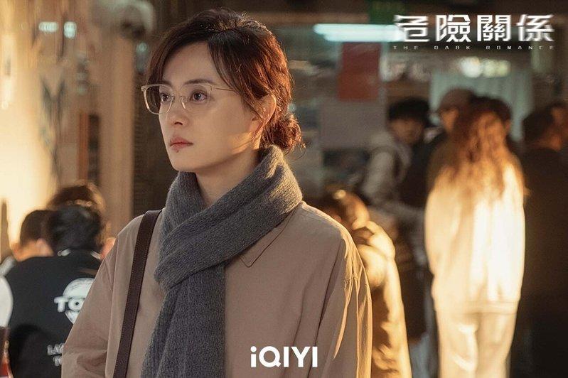 孙俪在「危险关系」中,颠覆过往「大女主」形象,首度挑战被操控的受害者角色。(图/...