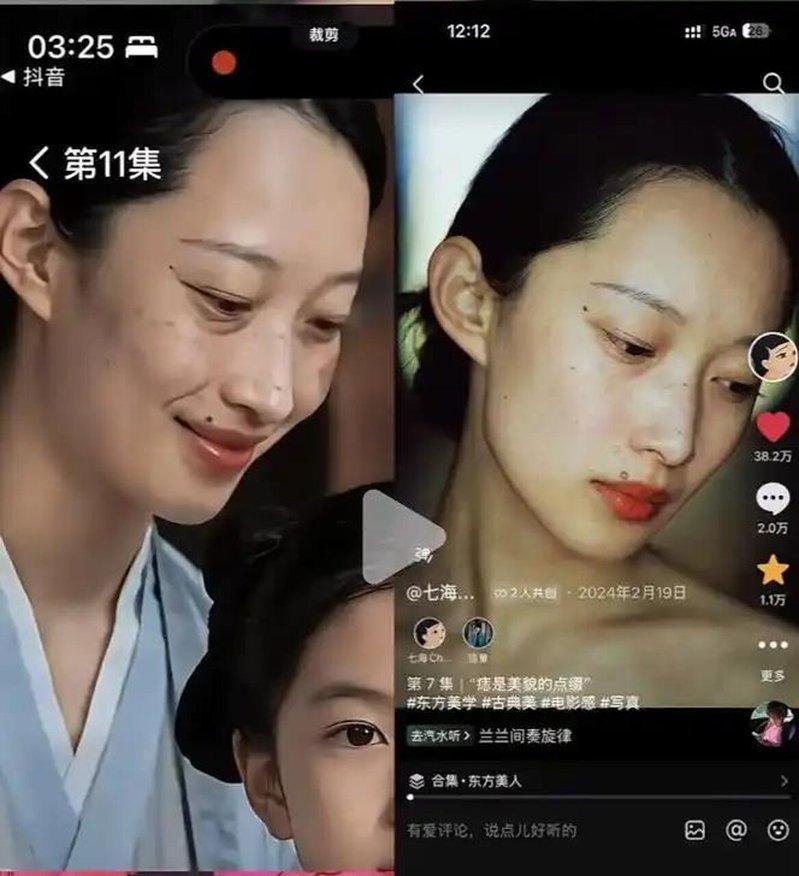 博主「七海Christ」是名模特儿(右图),她的脸被AI盗取后丑化成反派角色(左...