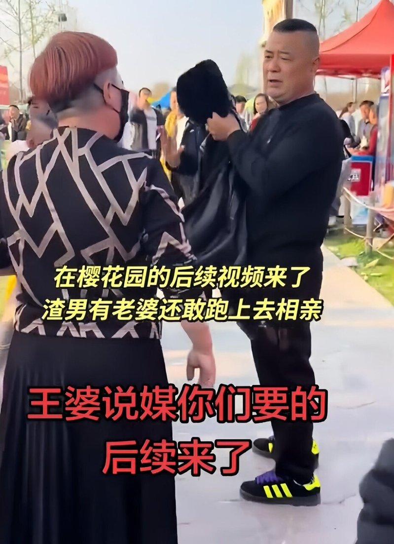 剃半头的妻子上前质疑丈夫。(视频截屏)