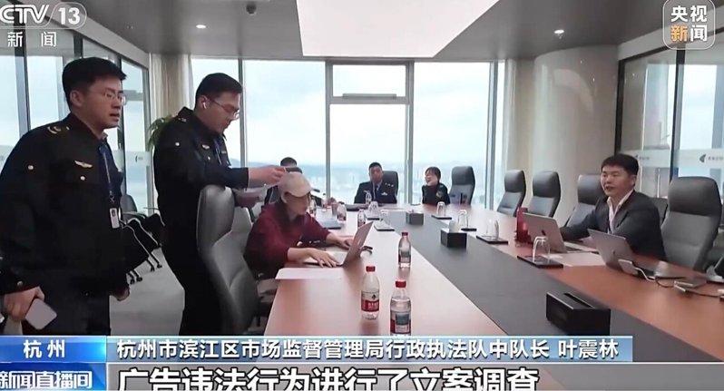 杭州市滨江区市场监督管理局对「优思益」相关公司——杭州索象营销策划有限公司涉嫌广...