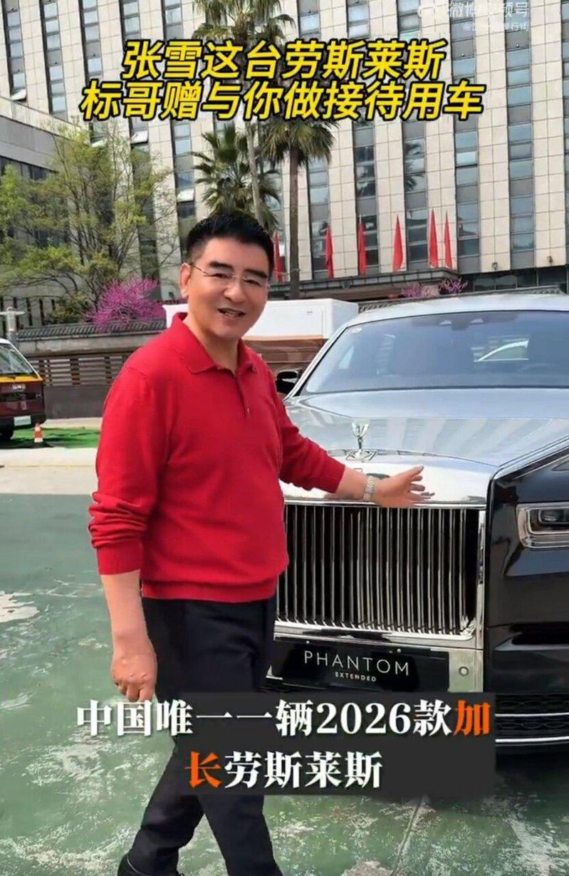 陈光标回应送车要被张雪转卖：送你是奖励张雪精神。(视频截屏)