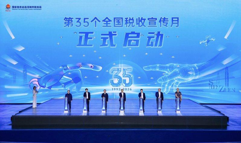 4月1日，深圳「全国税收宣传月」启动仪式在深圳机器人剧场举行。（取自香港商报）