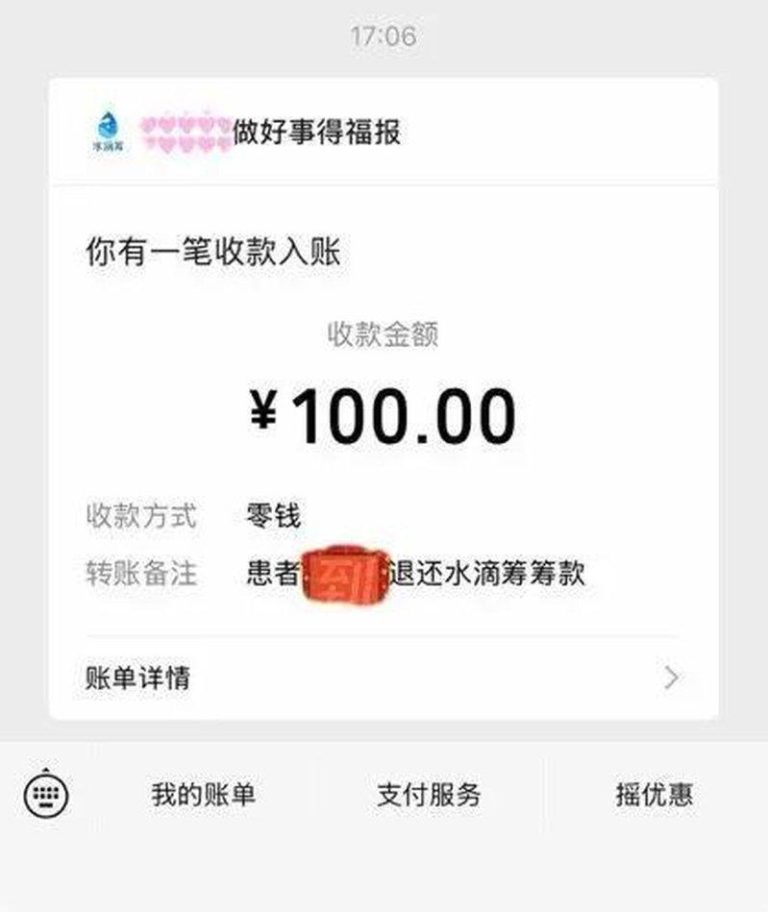 打动人心…7年前受助人度过难关 返还7000人近27万元善款 王先生收到7年前那位受助者返还的爱心捐款。(取材自上游新闻)